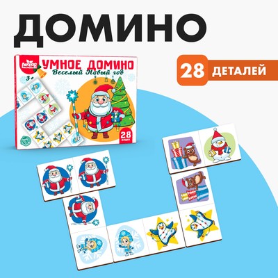 Веселый Новый Год Купить Веселый Новый Год Купить